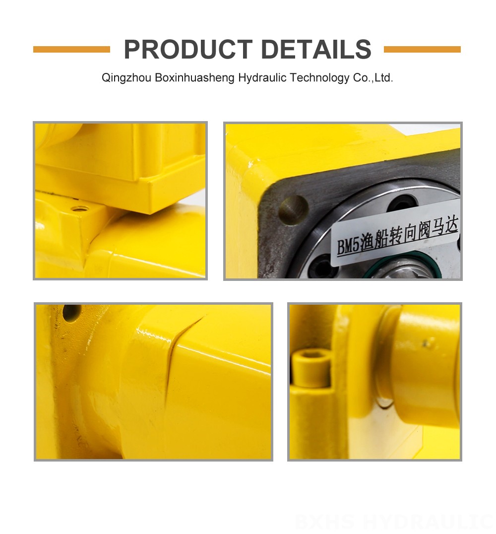 BM5_Fishing Boat Steering Valve Motor 130 cc/r 75 Lpm Hydraulic Motor detailed image